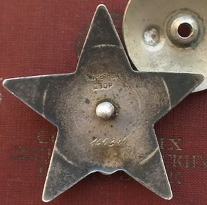 КЗ № 845 314 - за форсирование р. Нарвы