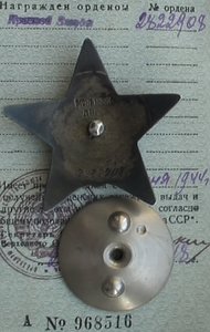 КЗ № 2822 908 - на связиста