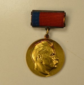 премия нижегородской области имени горького. лауреат премии горького. государственная премия рсфср горького. награды максима горького. государственная премия рсфср имени м.