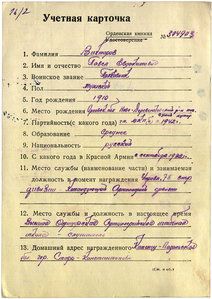 БКЗ 83287 ЛХ на кавалера К2 и С3