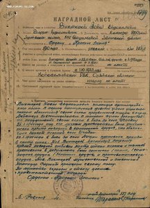 БКЗ 83287 ЛХ на кавалера К2 и С3