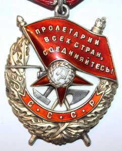 БКЗ 83846 ЛХ на кавалера двух орденов Невского