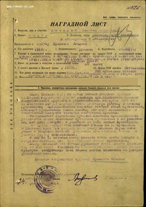 БКЗ 83846 ЛХ на кавалера двух орденов Невского