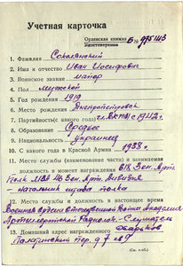 БКЗ 131319  за освобждение Литвы РЕВЕРС - КОНТРРЕЛЬЕФ