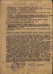 БКЗ 131319  за освобждение Литвы РЕВЕРС - КОНТРРЕЛЬЕФ