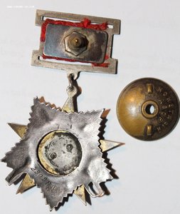 Орден Отечественной Войны 2 ст.	№ 29098