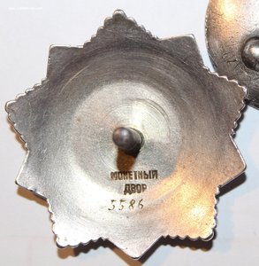 Орден Б.Хмельницкого  3 ст.	№ 5856