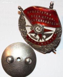 Орден Красного Знамени РСФСР	№ 4679