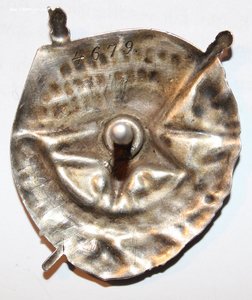 Орден Красного Знамени РСФСР	№ 4679