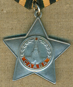 Cлава 3-я № 447 ***