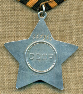 Cлава 3-я № 447 ***