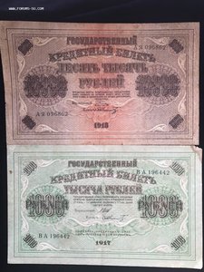 Лот банкнот