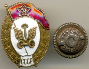 ВУ Автомобильное и автотракторное (2260)