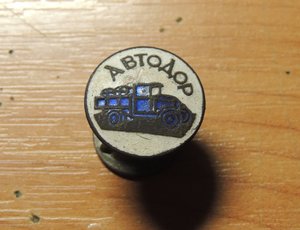 знак общества АВТОДОР