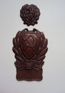 Кокарда и знак милиции обр 1923 г. Сохран.