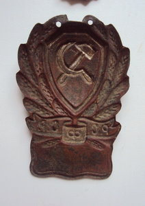 Кокарда и знак милиции обр 1923 г. Сохран.