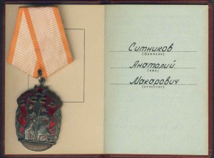 ЗП-738995-неношенный,на доке