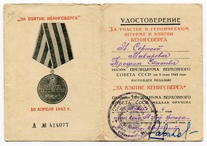 Кенигсберг на Макаревич Т С