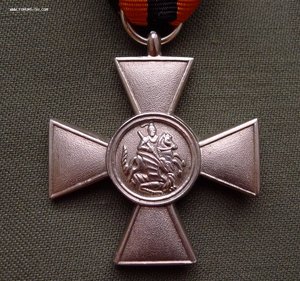Георгиевский Крест немецкого производства.