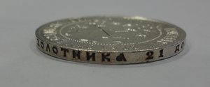 1 рубль 1922 год ПЛ