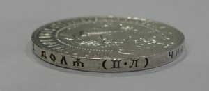 1 рубль 1922 год ПЛ