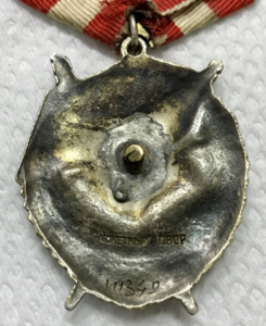 Боевого Красного Знамени 111 349 с тех-клеймом Х.