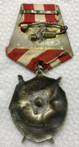 Боевого Красного Знамени 111 349 с тех-клеймом Х.