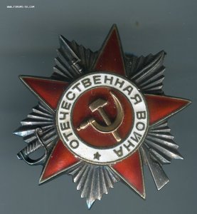 ОВ 2 №845ххх. Люкс. Старт 500 р.