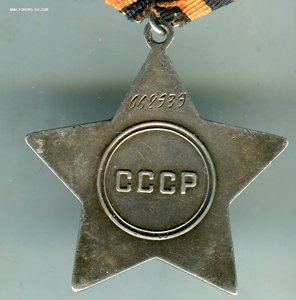 Слава 3 №668ххх+док. Люкс. Старт 500 р.