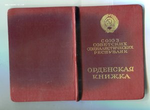 Слава 3 №668ххх+док. Люкс. Старт 500 р.