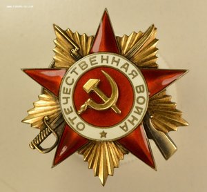 ОВ  1  N  33 тыс.(Красивая)