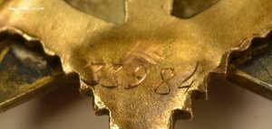 ОВ  1  N  33 тыс.(Красивая)