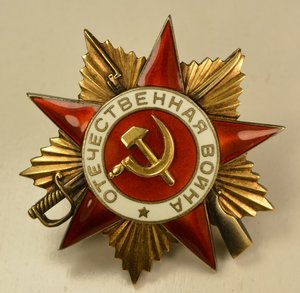 ОВ  1  N  33 тыс.(Красивая)