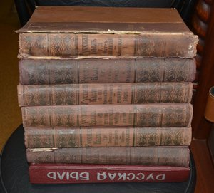 Русская быль. 7 томов.