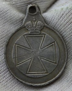 Аннинская медаль