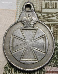 Аннинская медаль