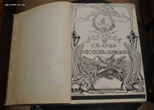 Русская быль. 7 томов.