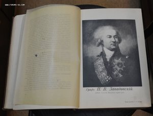 Русская быль. 7 томов.
