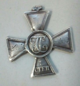 ГК 3-й ст.  262 646