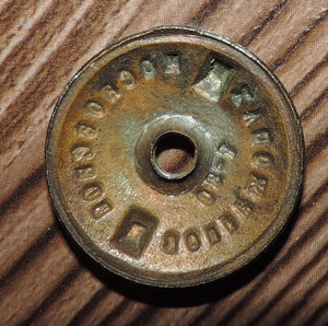 Знак "Авиационные учебные заведения ВМФ" для технического с