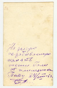 Отличный Разведчик с БКЗ и двумя ОВ 1 ст.