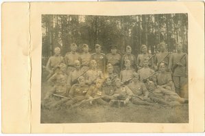 Группа Разведчиков, 1945 г.