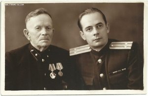 Сотрудник отдела Спецсвязи с Сыном,Заслуженный Работник МООП