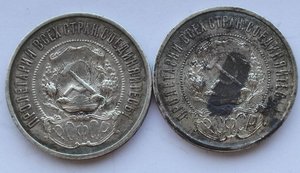 8 полтинников ,2 шт 1922г, 2 шт 1925г, 4 шт 1926г.