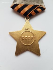 СЛАВА 1 (2**)
