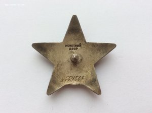 Группа: Невский, 2 БКЗ, ОВ 1 ст, 2 КЗ, Почёт.