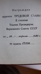Полный компл. ТС
