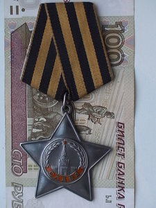 Слава-3 № 791 624