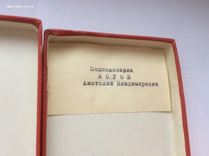 Группа: Невский, 2 БКЗ, ОВ 1 ст, 2 КЗ, Почёт.