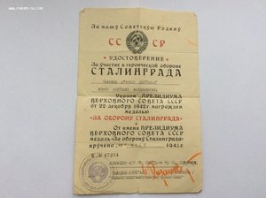 Группа: Невский, 2 БКЗ, ОВ 1 ст, 2 КЗ, Почёт.